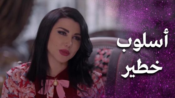 أسلوبها خلى حماتها تقلب من أشد الأعداء لأكتر الناس تشجيعا لشغلها 😇 – فرصة أخيرة