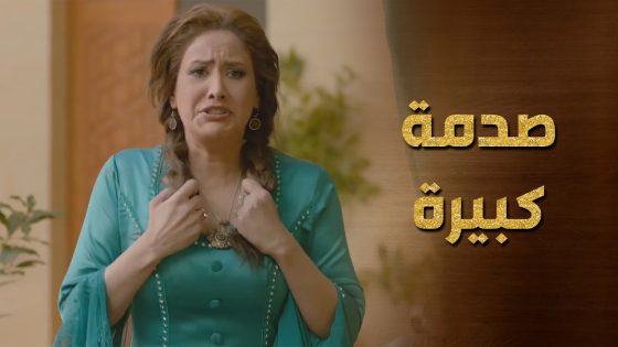 فاقت من النوم وشافت شعرها مقصوص ! جن حنانها 😯 حرملك