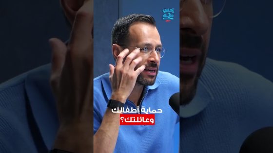 تعليق أساء لعلي فاضل وإبنه يرد تابعوا الآن الحلقة الكاملة على منصة ١٠٠١.