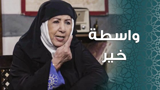 لما بيطلع القرش من جيب ابو جودت … معناتها القصة كبيرة كتير 😂 ـ باب الحارة 11