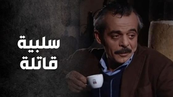 بين ظلم أخوها وسلبية زوجها اضطرت تاخد أصعب قرار قصة ليلى الله كذبت على أقرب الناس 💔 – صراع المال