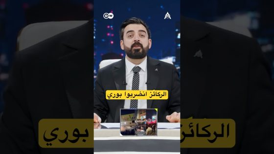 الركائز انضربوا بوري #البشير_شو #اكس_ومربع