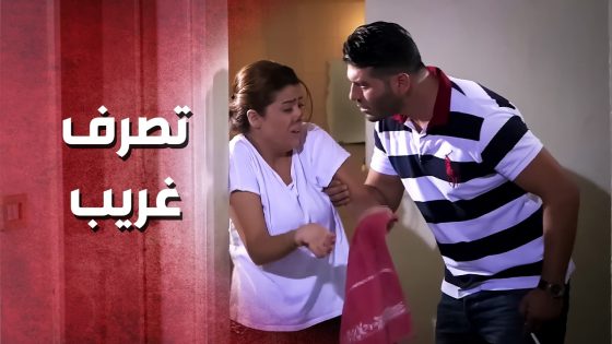 جن جنانو لما عرف مرتو حامل .. حرام شو عمل فيها ..!😥😓 – صرخة روح