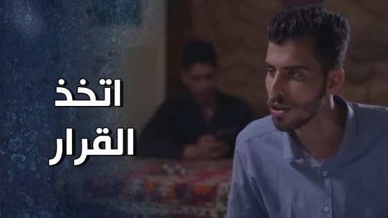 الأطراف كلها قرر تهاجم وبنفس الوقت 🥺 – قرار وزير