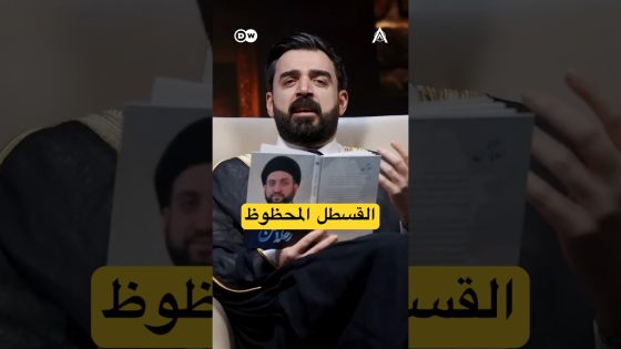 القسطل المحظوظ | #البشير_شو #اكس_ومربع #دموع_الانتخابات