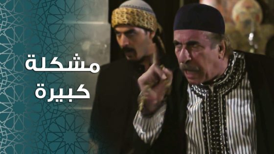 طحش على بيته بنص الليل … وصارت طوشة كبيرة كتير 😱 ـ باب الحارة