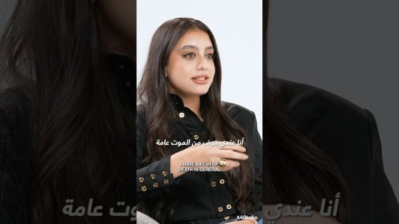 Teaser 1 | #ABtalks with Yasmina El-Abd | Chapter 240 | مع ياسمينا العبد