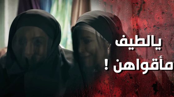 عم يلعبوا بأهل الحارة على كيفهن ولا حدا قادر يكشفهن 😰💔 وردة شامية