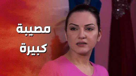 شاف مرته مع صاحبه وجن جنانه ! ولادة من الخاصرة 2
