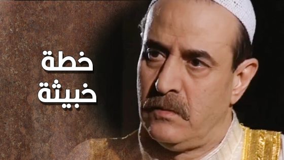 عرفوا وين مكان الدهب يلي مخباه البري وسرقوا 😱 ـ طاحون الشر