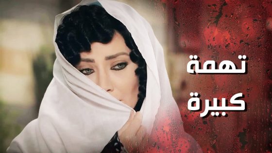 الدرك صارو على باب وردة وشامية و التهمة كبيرة 😰 وردة شامية