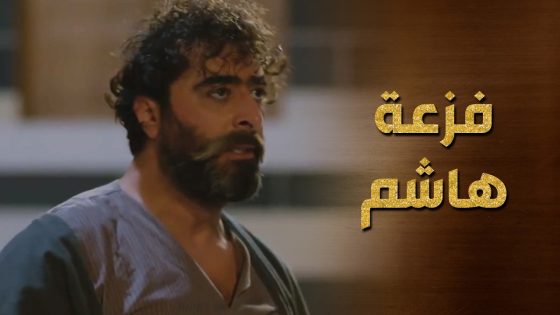 هاشم فزع لأبن حارته وكسر راس زعران الحارة لوحدو 👌🔥 حرملك