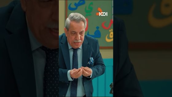 شرح الارقام الزوجية والفردية #أبجد_هوّس