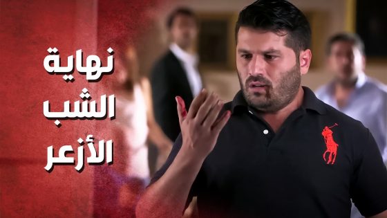 كشفو حقيقة الندل الي ضحك على بنتهم ..!😯😳 – صرخة روح
