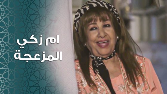 عم تشكيلها عن ام زكي و عمايلها السودة معها 🙄 ـ باب الحارة 11