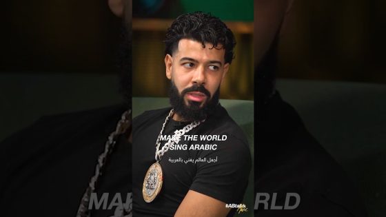 Teaser 1 | #ABtalks Music with DYSTINCT | Vol. 18 | مع ديستينكت