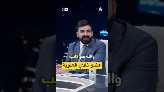 عضو نادي العلوية | #البشير_شو #اكس_ومربع