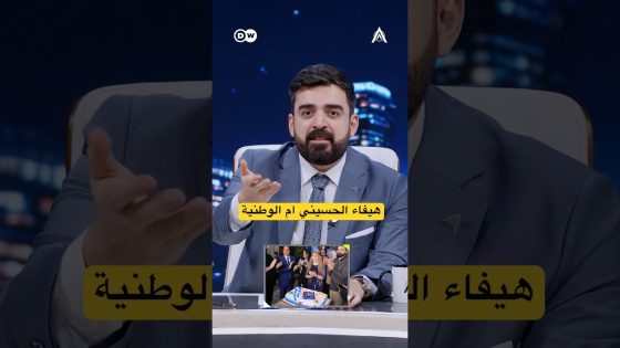 هيفاء الحسيني ام الوطنية | #البشير_شو #اكس_ومربع