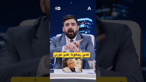 عمي رجعونا على نوري ارحم #البشير_شو #اكس_ومربع #جمار_القلب