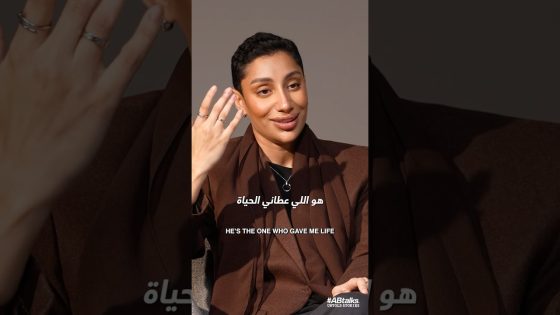 Teaser 1 | 5th Cancer Battle | #ABtalks Untold Stories with Maryam Rashed – | مع مريم راشد |Story 18