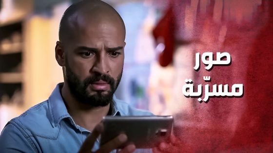 سرّبت صورها مع حبيبها ..!😳🤔 – صرخة روح