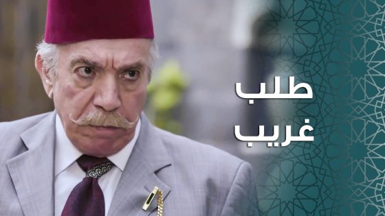 طلب من العوايني يلاقيله البارودة بأسرع وقت ممكن .. حتى يقدر يرجع عالحارة 🙄 ـ باب الحارة