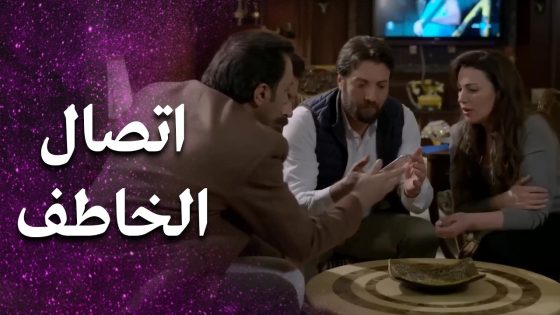 كل واحد فيهن راكد ليحمي ابنه بس ياترى الحماية أحيانا نعمة ولا نقمة ؟! 🙄 – فرصة أخيرة