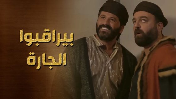 جاب صديقه ليفرجيه البنت يلي بيحبها وصاروا يتغزلوا فيها سوا 😨 حرملك