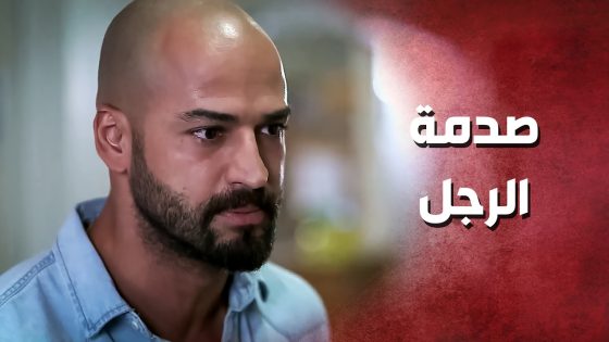 الولد إبن حرام ولازم ما يعيش ..!😯😳 – صرخة روح