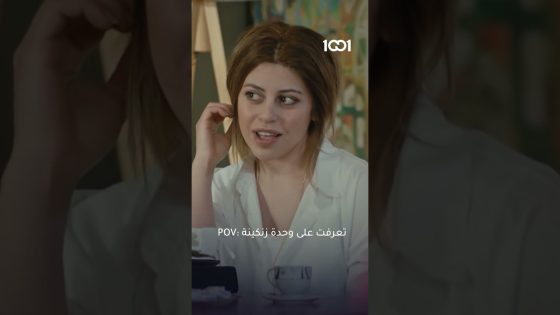 لأن مثل ما تعرف احنا ناس زناكين #لخة