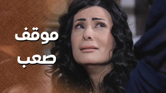 عم يعاقب اخته حتى ما ترجع تكرر يلي عملته 😥 ـ زمن البرغوت