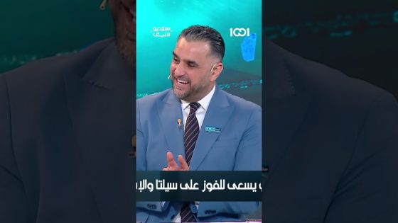 مبابي لا يستطيع أن يكون قائدًا لفريق ريال مدريد… تصريح مهدي كريم يستفز فيان فائق #ستوديو_لاليغا