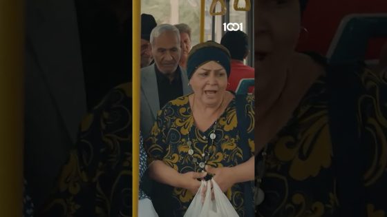 النخوة والنذالة باقل من دقيقة