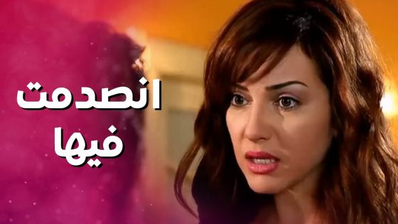 البنت الشقية عم تتسلى على مرت ابوها وما عم تقدر عليها 😁 بنات العيلة