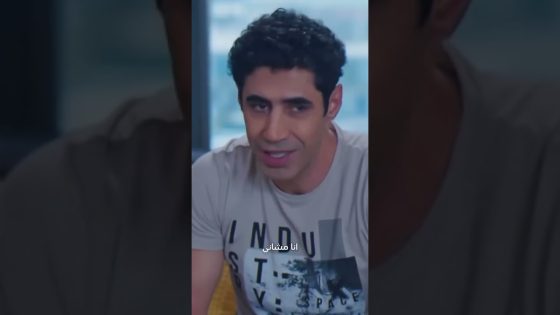 حصار اكل 😁 جيران