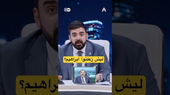 زعل ابراهيم | #البشير_شو #اكس_ومربع