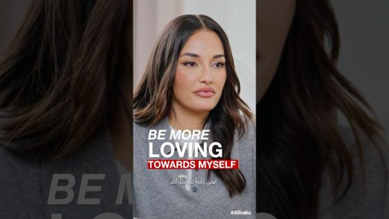 Trailer | #ABtalks with Amina Muaddi | Chapter 241 | مع أمينة معادي