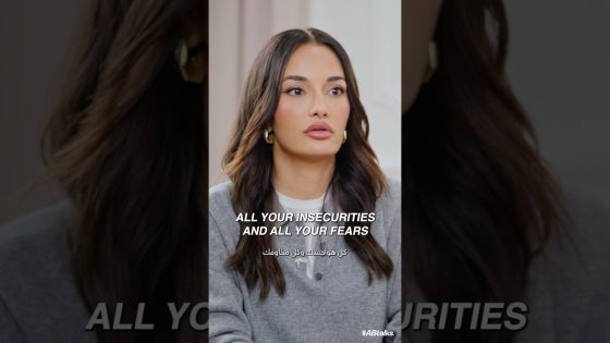 Teaser 1 | #ABtalks with Amina Muaddi | Chapter 241 | مع أمينة معادي