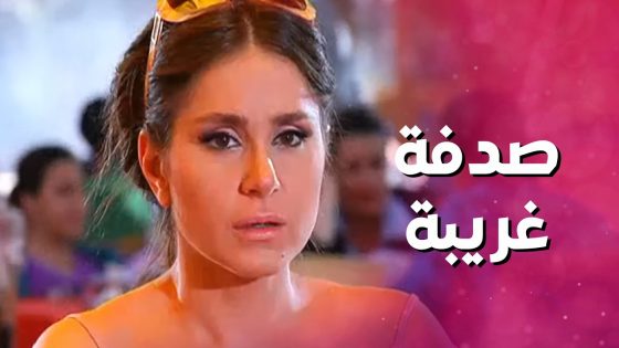 اصعب موقف للأم بعد ما اتبرت من بنتها شافت بالصدفة وقلبها صار يرجف 🥺 بنات العيلة