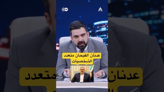 عدنان فيحان متعدد الشخصيات!! #البشير_شو #اكس_ومربع #خليها_سكتة