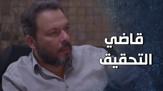 سلم الشبكة كلها للقضاء بس مادري أنه ابنه قضى ليلته بالمخفر 🙄 – قرار وزير