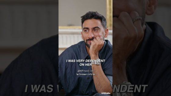 Teaser 2 | #ABtalks with Amina Muaddi | Chapter 241 | مع أمينة معادي