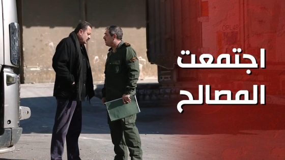 التجهيزات كملت والضحايا اتحددت والتنفيذ أصعب مرحلة 😨 – الغريب