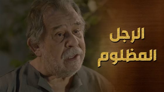 رسلان الندل رمى بلاه على الختيار المسكين وبدو يشلحوا الدكان 😱 حرملك