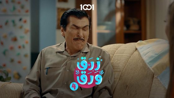 خلف يريد ينفصل عن الكهرباء بلا عودة💔 | زرق ورق