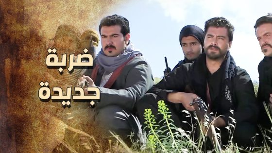 عم يتقرب من الثـ وار وعم يعمل حاله واحد منهم وفيهم … 🙄 ـ خاتون