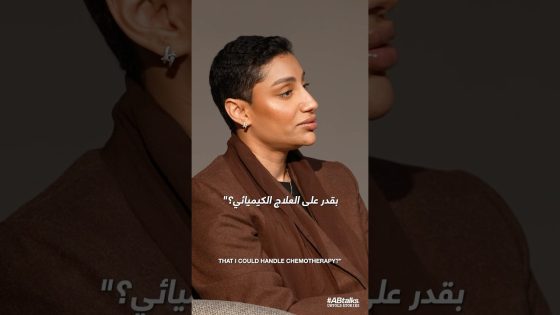 Trailer | 5th Cancer Battle | #ABtalks Untold Stories with Maryam Rashed -مع مريم راشد | Story 18