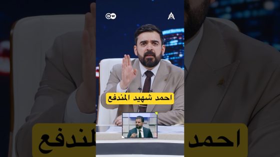 الريس ينصح بس احمد شهيد ميسمع النصيحة… #البشير_شو #اكس_ومربع #الفرسان_الثلاثة