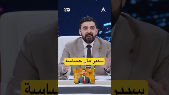 مايصير تصير سبير لحساسة 🙄 #البشير_شو #اكس_ومربع #الفرسان_الثلاثة