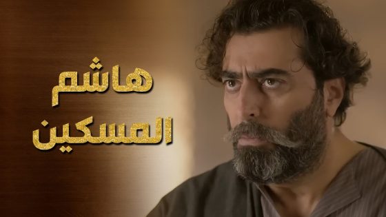 اكل فلقة وانسجن بسبب شي ما اله علاقة فيه ولا بيعرفه 😨 حرملك